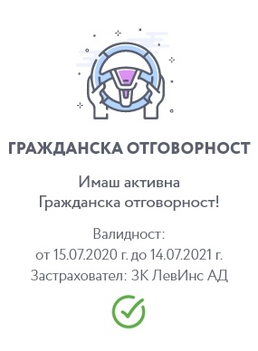 Примерни данни