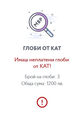Примерни данни