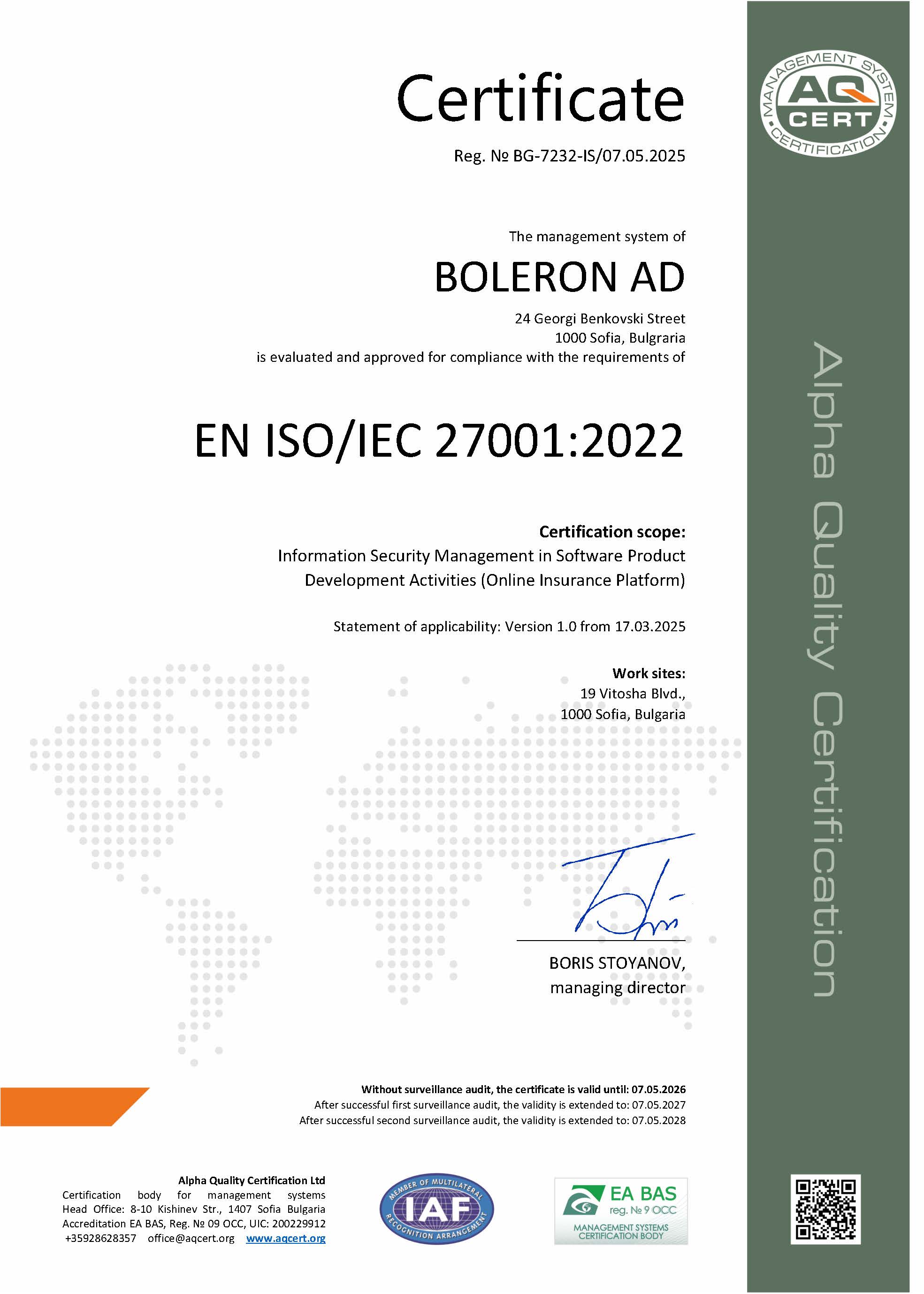 Сертификат ISO27001