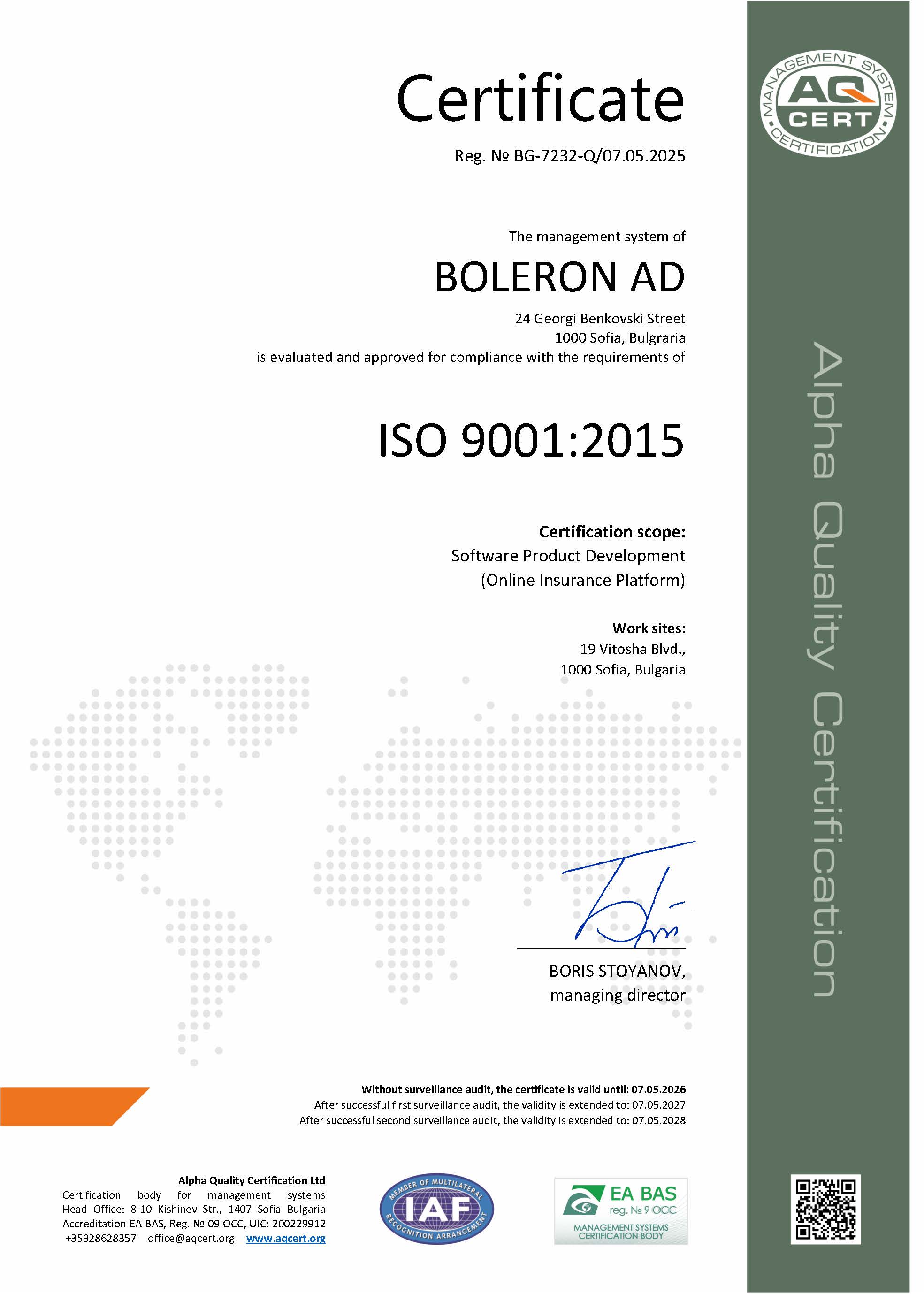 Сертификат ISO9001